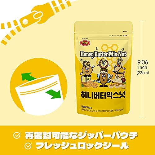 Honey Butter Mixed Nuts 160G - Macadamia, Cashews, Almonds, And