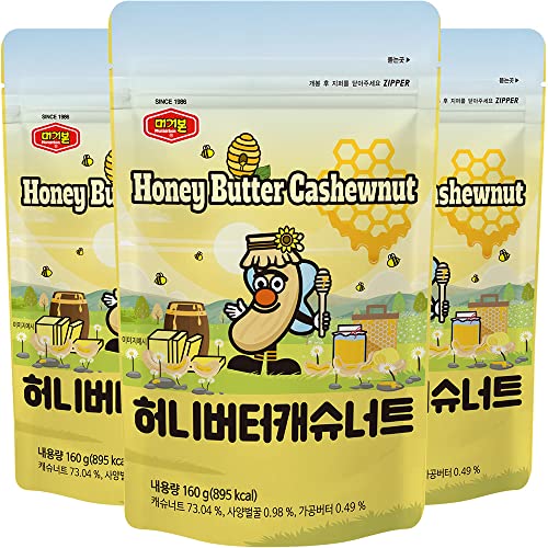 MURGERBON Honey Butter Cashews - Honey Roasted Cashew, Flavored ...