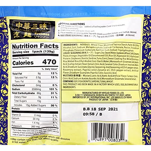 Myojo Chukazanmai Hiyashi Chuka Instant Cold Noodles, 4.93-Ounce