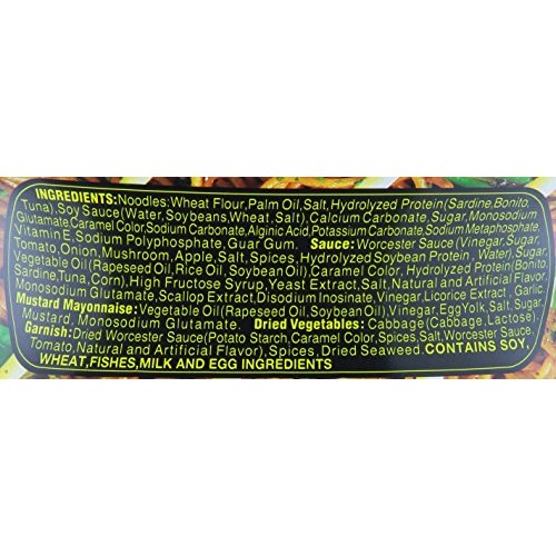 Myojo Ippeichan Yakisoba Japanese Style Instant Noodles, 4.77-Ou