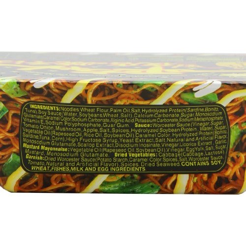 Myojo Ippeichan Yakisoba Japanese Style Instant Noodles, 4.77-Ou