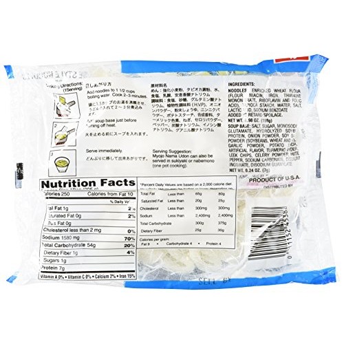 Myojo Udon Japanese Style Noodles With Soup Base, Chicken Flavor