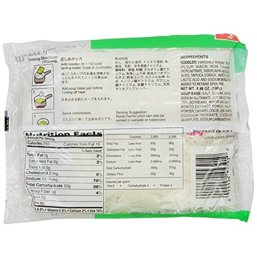 Myojo Udon Japanese Style Noodles With Soup Base, Oriental Flavo