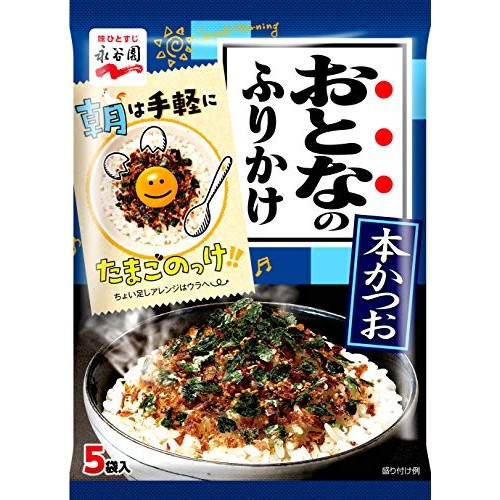 Nagatanien Otona-No-Furikake Dried Rice Seasoning | Seaweed And