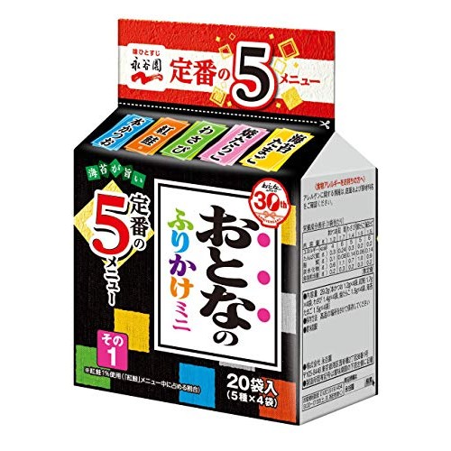 Nagatanien Otona No Furikake Mini Rice Seasoning [ Japanese Impo