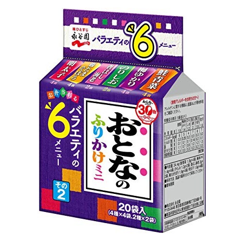 Nagatanien Otona No Furikake Mini Rice Seasoning [ Japanese Impo