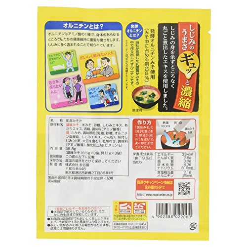 They Are 3 Meals X Ten Bags From After By 70 Freshwater Clams In