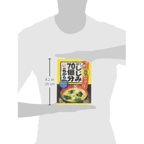 They Are 3 Meals X Ten Bags From After By 70 Freshwater Clams In