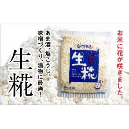 Horaiya Nama Koji 400G14.1 Oz.. Miso And Shiokoji Are Made And