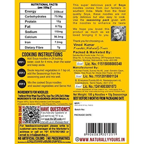 Naturally Yours Soya Noodles Pouch, 20.6 ounce Pack of 3 x 6.8 ...