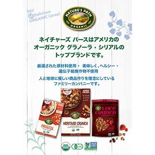 Natures Path Love Crunch, Premium Organic Granola, Dark Chocola