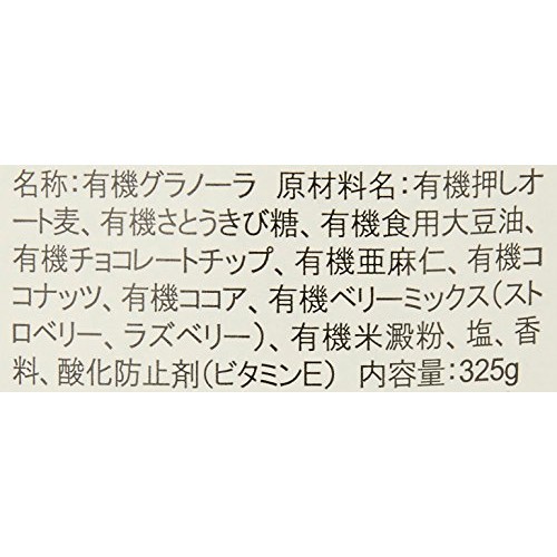 Natures Path Love Crunch, Premium Organic Granola, Dark Chocola