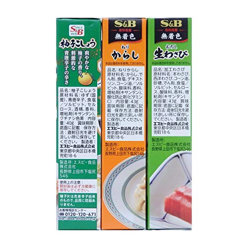 Assortment Of Japanese Seasoning Wasabi Pastegrated Raw Wasabi