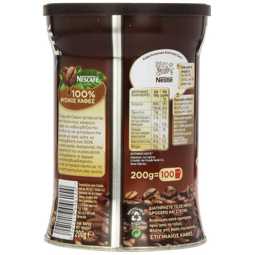 Nescafe Classic Instant Greek Coffee, 7.08 Ounce