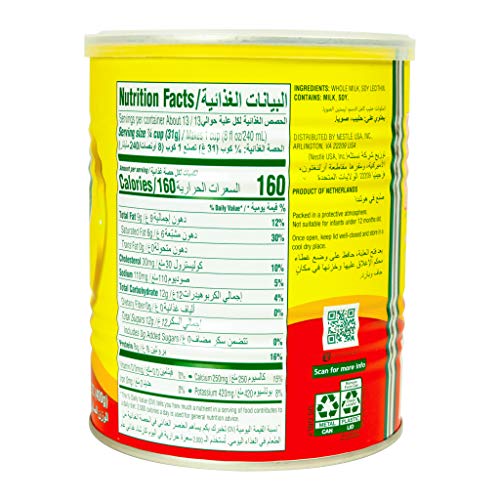 Nestle Nido Milk Powder, Imported From Holland, Specialy Formula