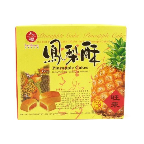 Pineapple Cakes Gateau De Ananas 8Oz Pack Of 3