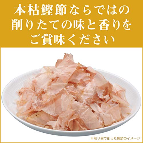 Ninben Hongare Katsuobushi Block Sebushi Smoked Bonito 220G From