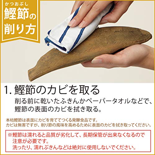 Ninben Hongare Katsuobushi Block Sebushi Smoked Bonito 220G From