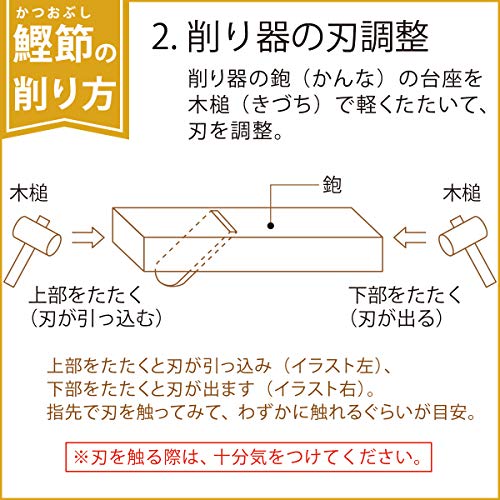 Ninben Hongare Katsuobushi Block Sebushi Smoked Bonito 220G From