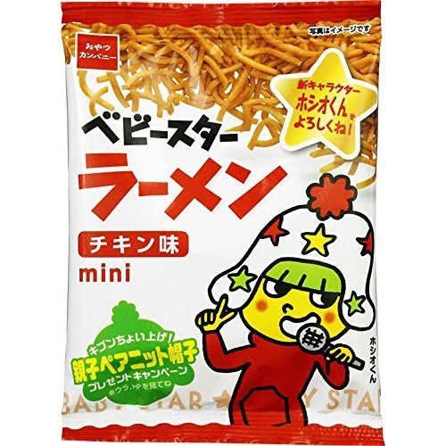 Baby Star Ramen Mini Chicken Taste Fried Noodle Snack 0.8oz 10Ba...