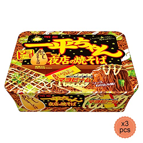 Ippei-chan Source Fried Noodles 4.8oz 3pcs Japanese Instant Ya...