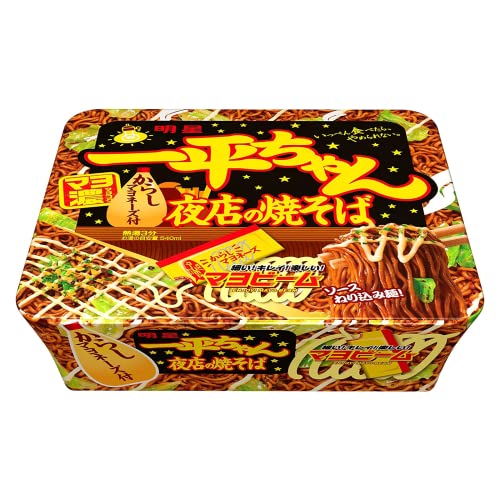 Ippei-chan Source Fried Noodles 4.8oz 3pcs Japanese Instant Ya...