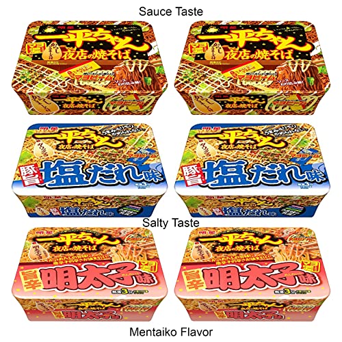 Ippei-chan Source Fried Noodles Assortment 4.4oz 3Types x 2pcs...