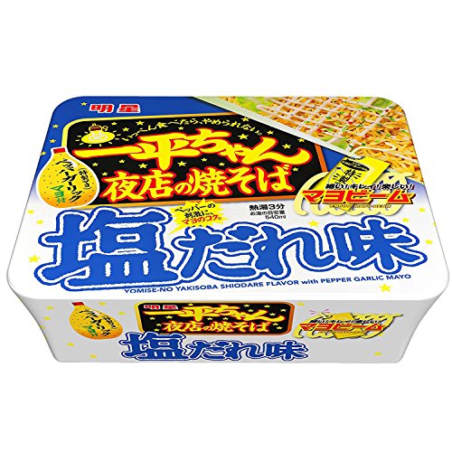 Ippeichan Fried Noodles Salt Taste 4.7oz 4pcs Japanese Instant N...