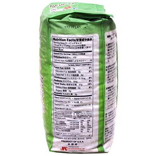 5 Pounds Nishiki Haiga Rice, Pack of 1