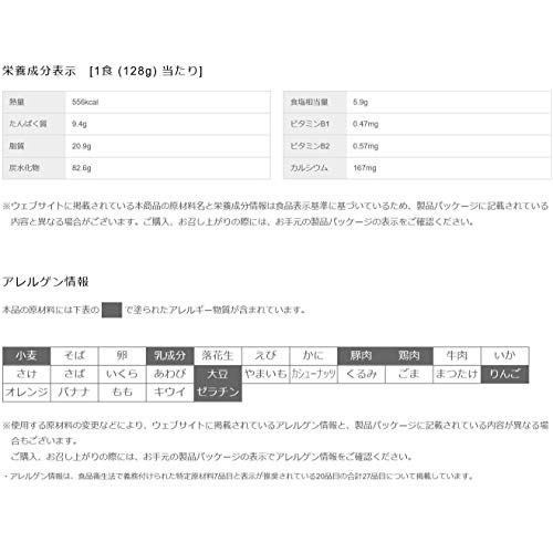 Nissin Fried-Noodles Ufo 129Gx12 Piece