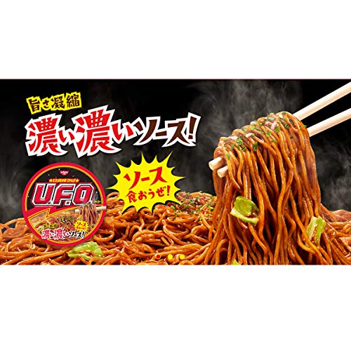 Nissin Fried-Noodles Ufo 129Gx12 Piece