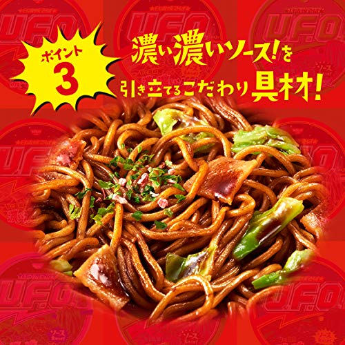 Nissin Fried-Noodles Ufo 129Gx12 Piece