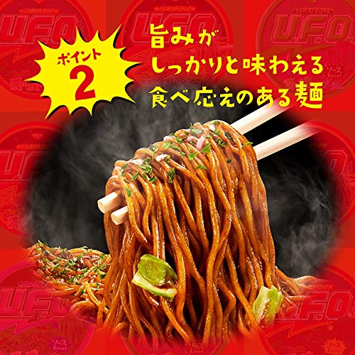 Japanese Instant Pan-fried Noodles UFO 4.5oz×12cups nissin Yakis...