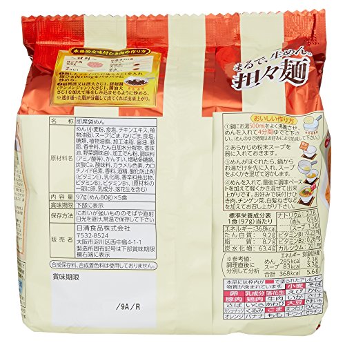 Nissin Cup Ramen Noodle Soup, Seafood, 2.68 Ounce Pack Of 6