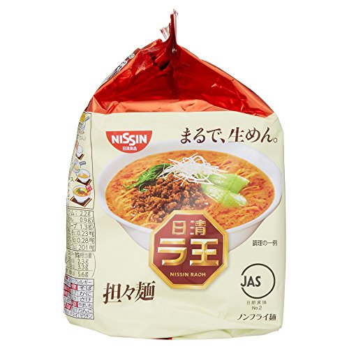 Nissin Cup Ramen Noodle Soup, Seafood, 2.68 Ounce Pack Of 6