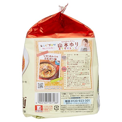 Nissin - Raoh Japanese Instant Ramen Dandan Noodles 17.1Oz For