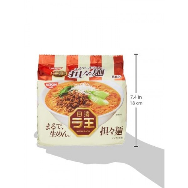 Nissin - Raoh Japanese Instant Ramen Dandan Noodles 17.1oz For ...