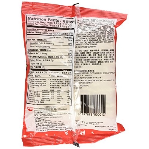 Nissin Demae Ramen, Sesame Oil, 3.5 Oz 30 Packs