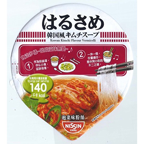 Nissin Harusame Vermicelli Delicious For 6 Servings Of 43G Each