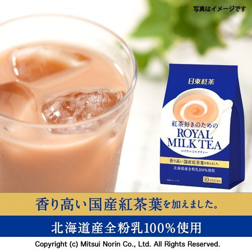 Royal Milk Tea Hot Cold Nitto Kocha 10 Pouch Pack