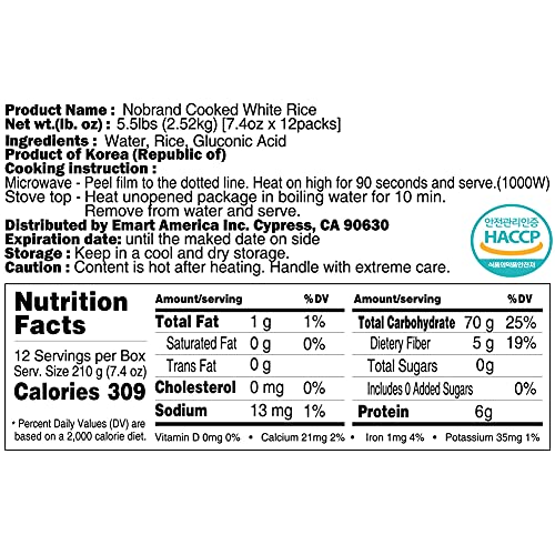 [No Brand] The Sweet Taste Of Freshly Cooked White Rice 210 G /