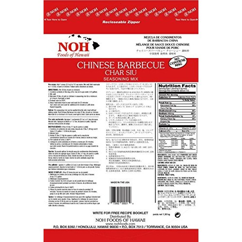Noh Foods Of Hawaii Chinese Barbecue Seasoning Mix, Char Siu, 3