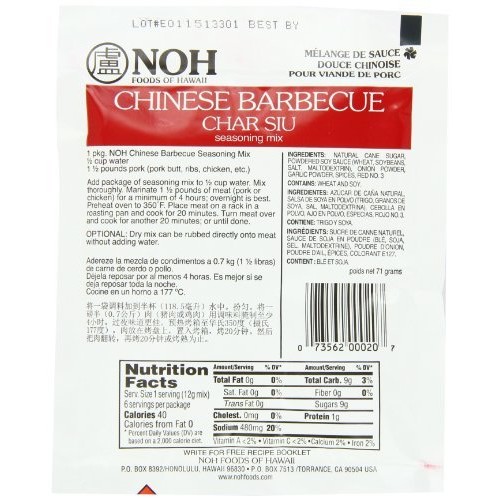 All Natural NOH Chinese Barbecue Char Siu Seasoning Mix 2.5oz