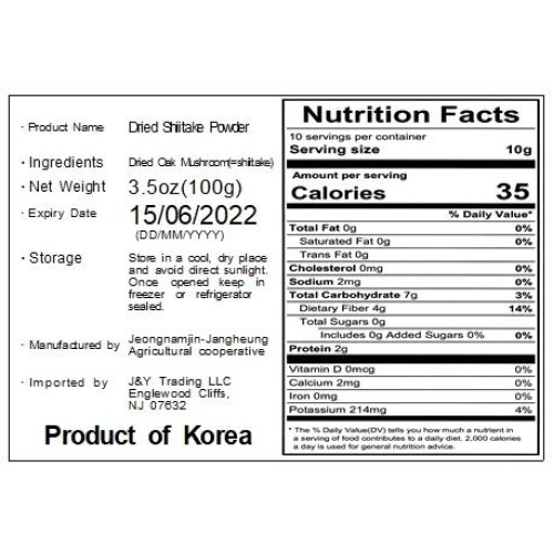 Dried Korean Shiitake Mushroom PowderUMAMI POWDER, Nonghyup Sh...