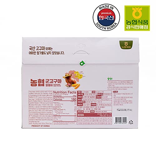 [Nonghyup] Baked &Amp; Dried Sweet Potato, Superfood Snack, Product