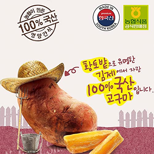 [Nonghyup] Baked &Amp; Dried Sweet Potato, Superfood Snack, Product
