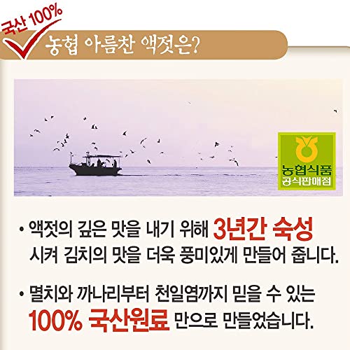 [Nonghyup] Fermented Anchovy Fish Sauce, Product Of Korea, All N