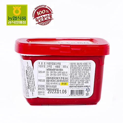 [NongHyup] Korean Red Chili Pepper Paste, Product of Korea, Natu...