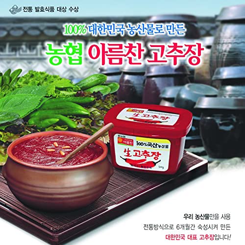 [NongHyup] Korean Red Chili Pepper Paste, Product of Korea, Natu...