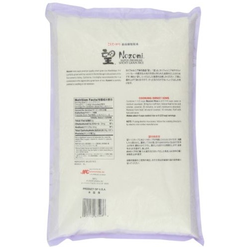 Nozomi Super Premium Short Grain Rice, 15-Pound